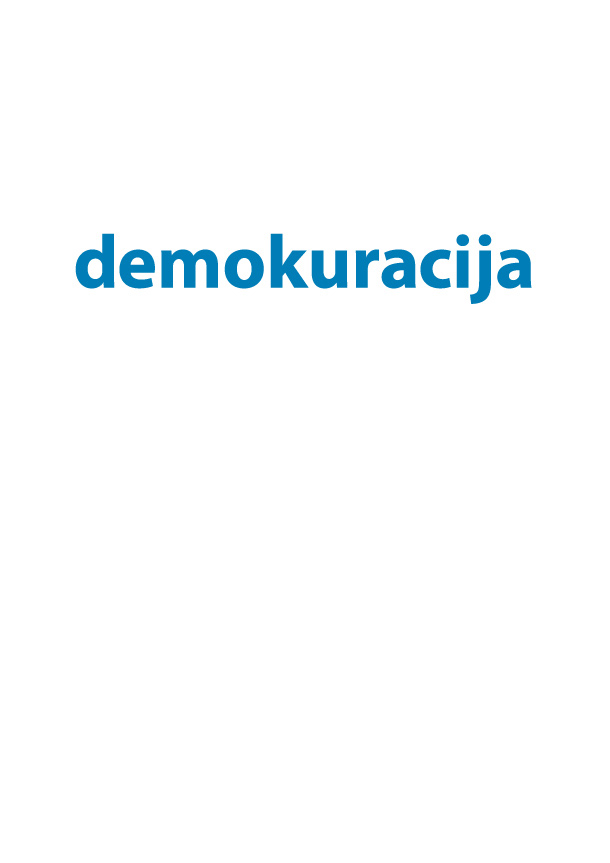 Jernej Kejžar